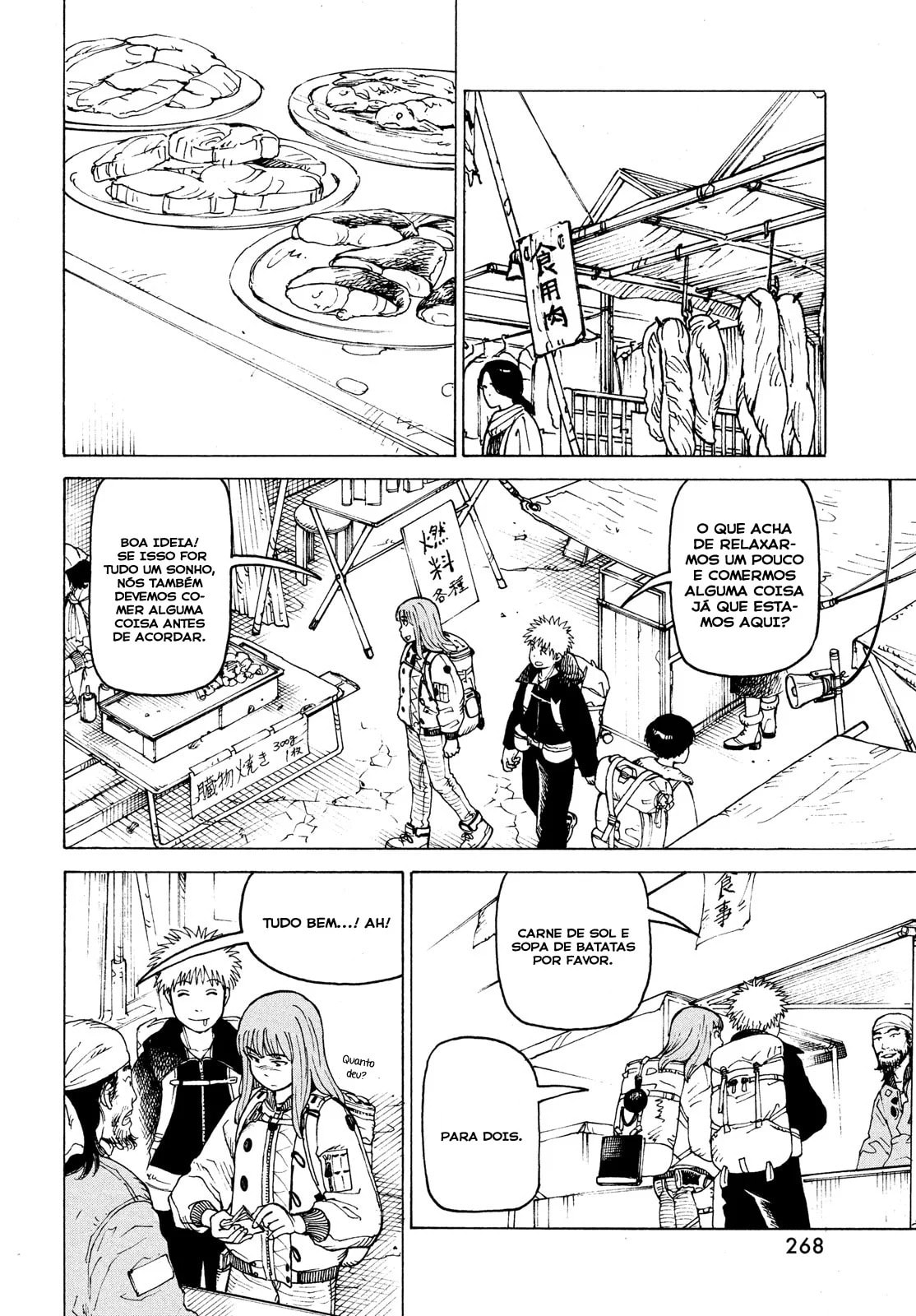 Read Heavenly Delusion Pt Manga Online