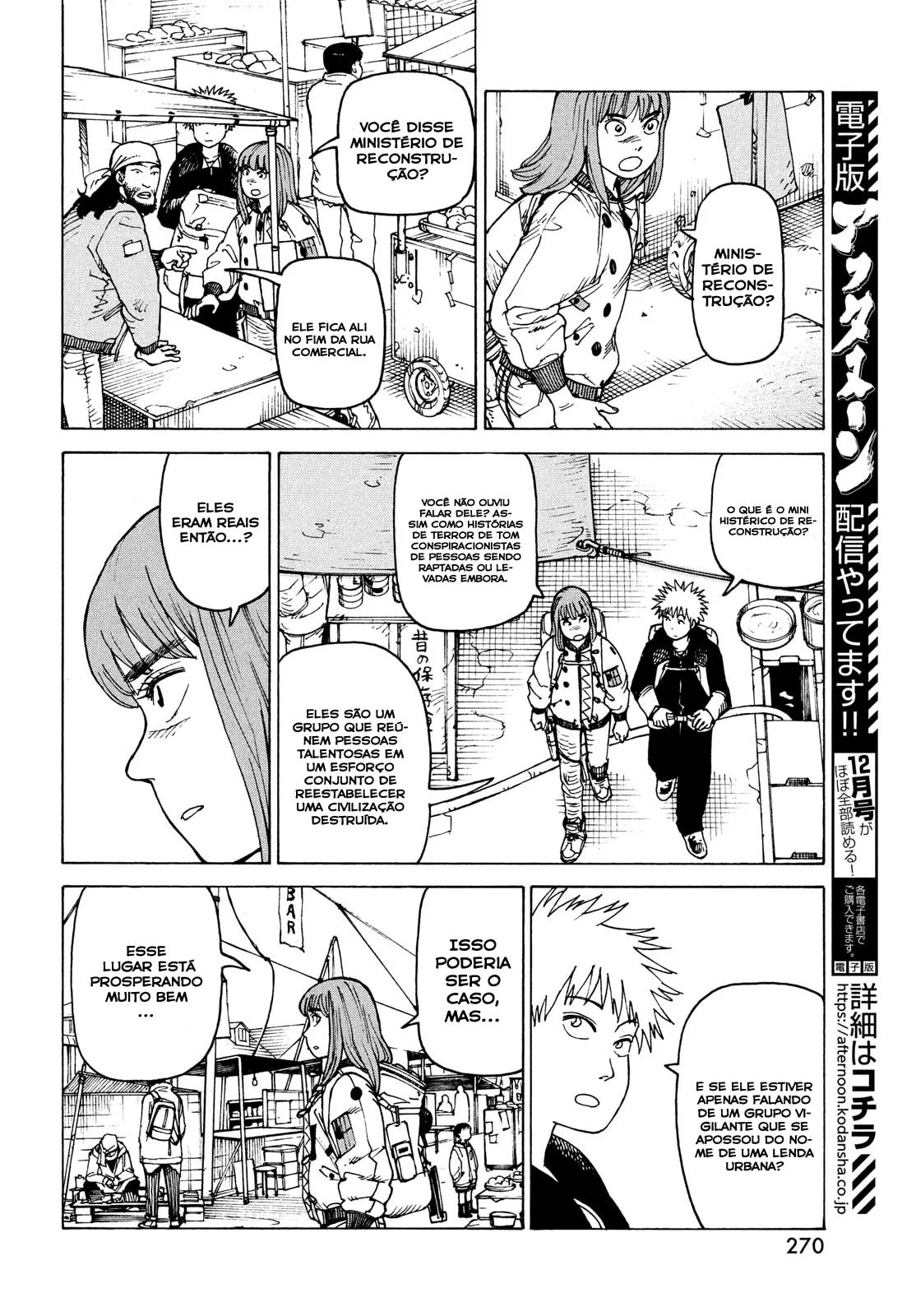 Read Heavenly Delusion Pt Manga Online