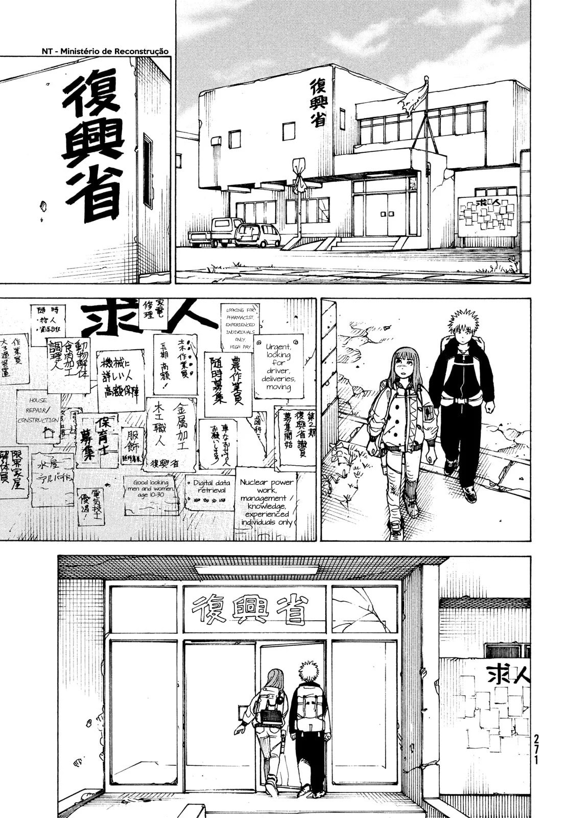 Read Heavenly Delusion Pt Manga Online