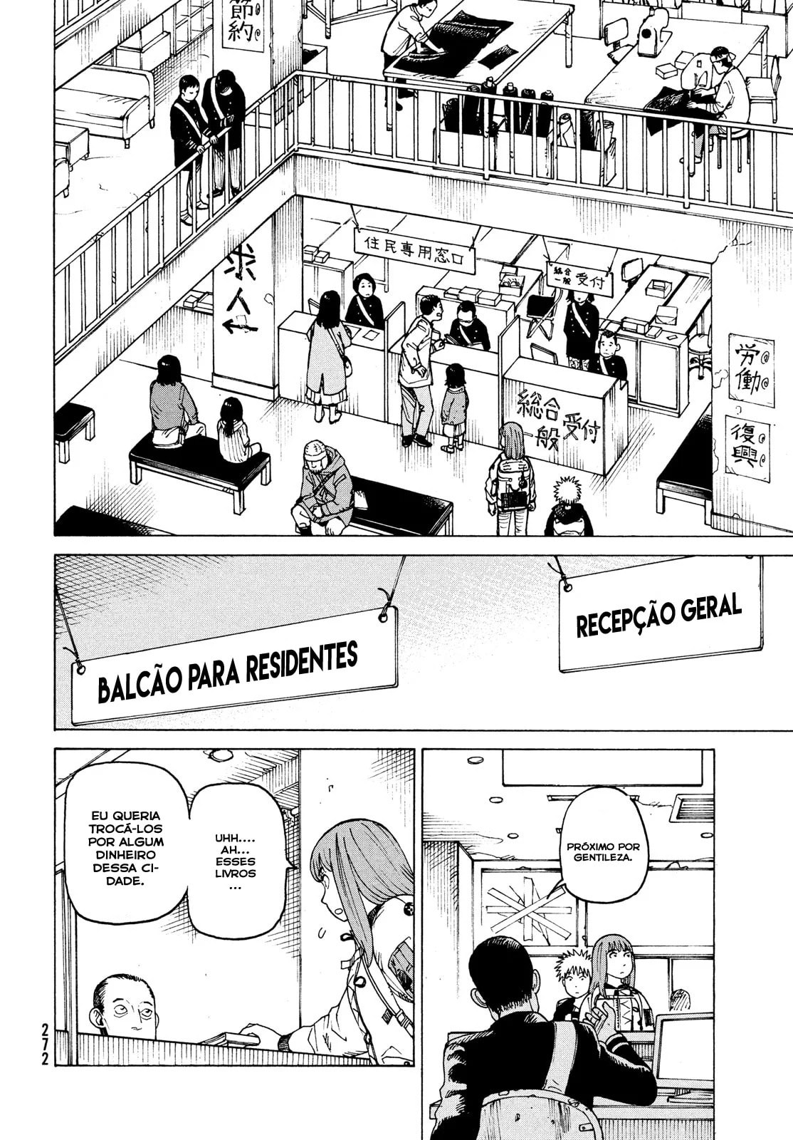 Read Heavenly Delusion Pt Manga Online