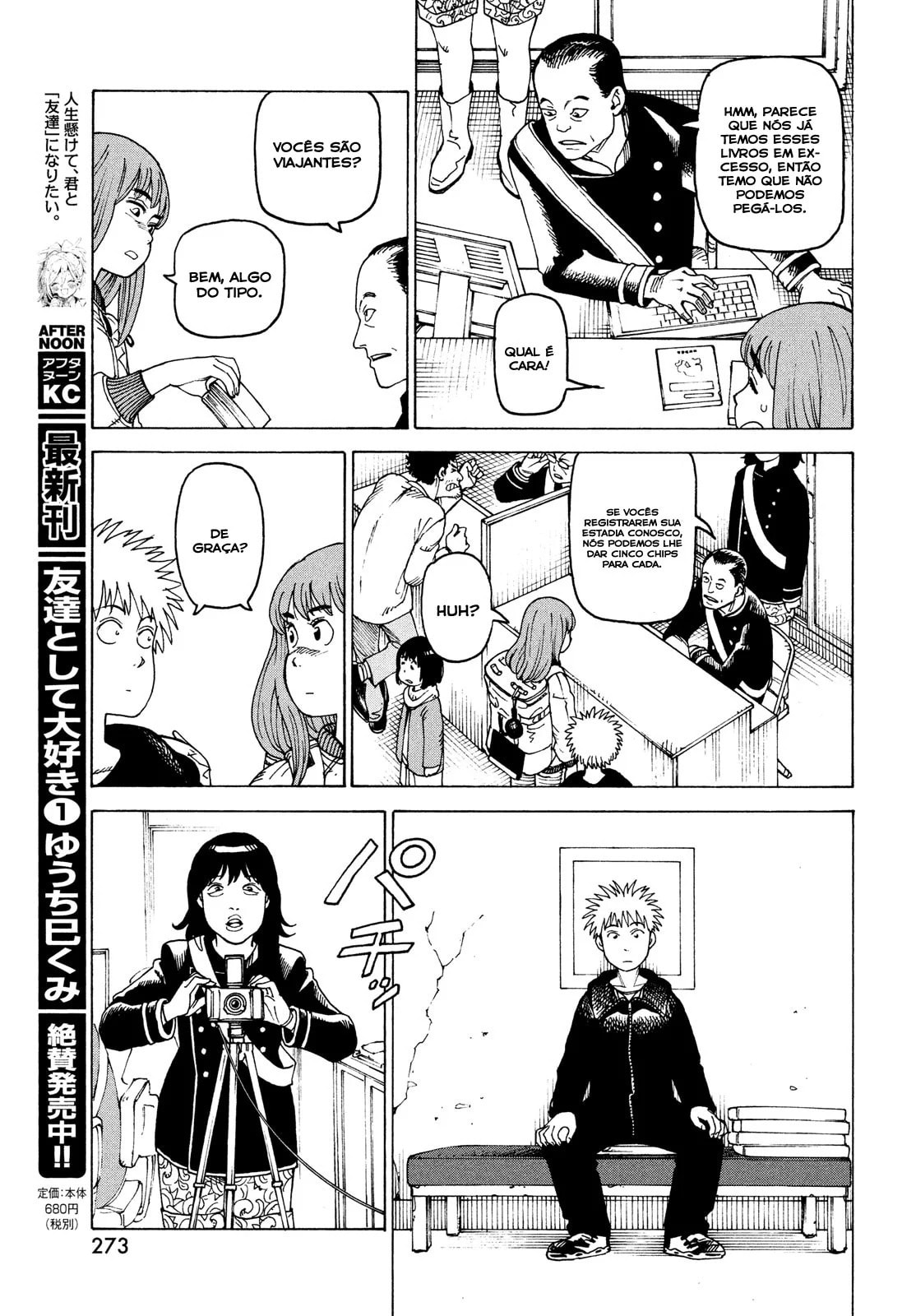 Read Heavenly Delusion Pt Manga Online