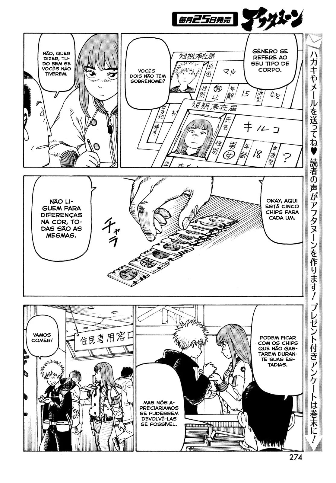 Read Heavenly Delusion Pt Manga Online