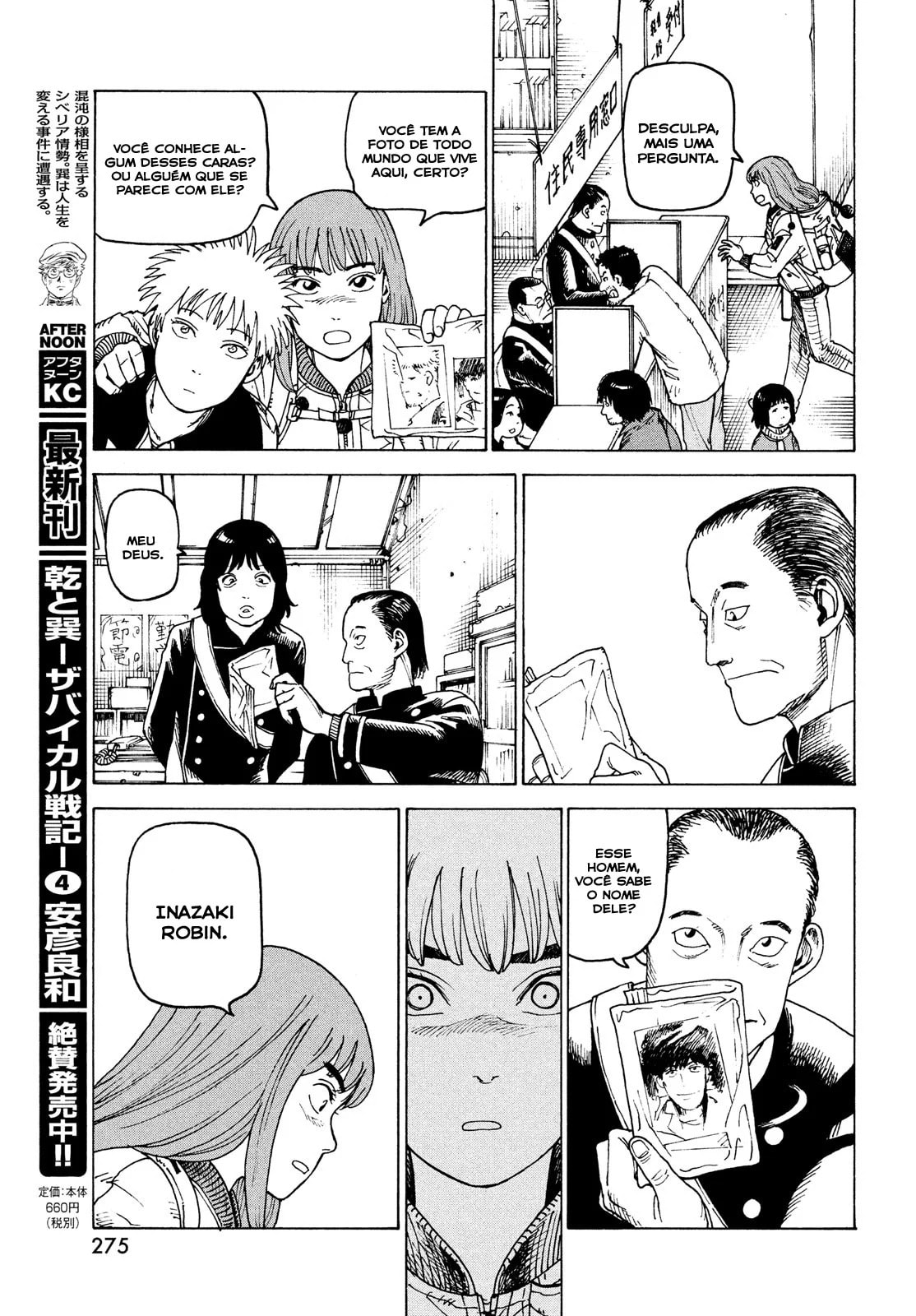 Read Heavenly Delusion Pt Manga Online