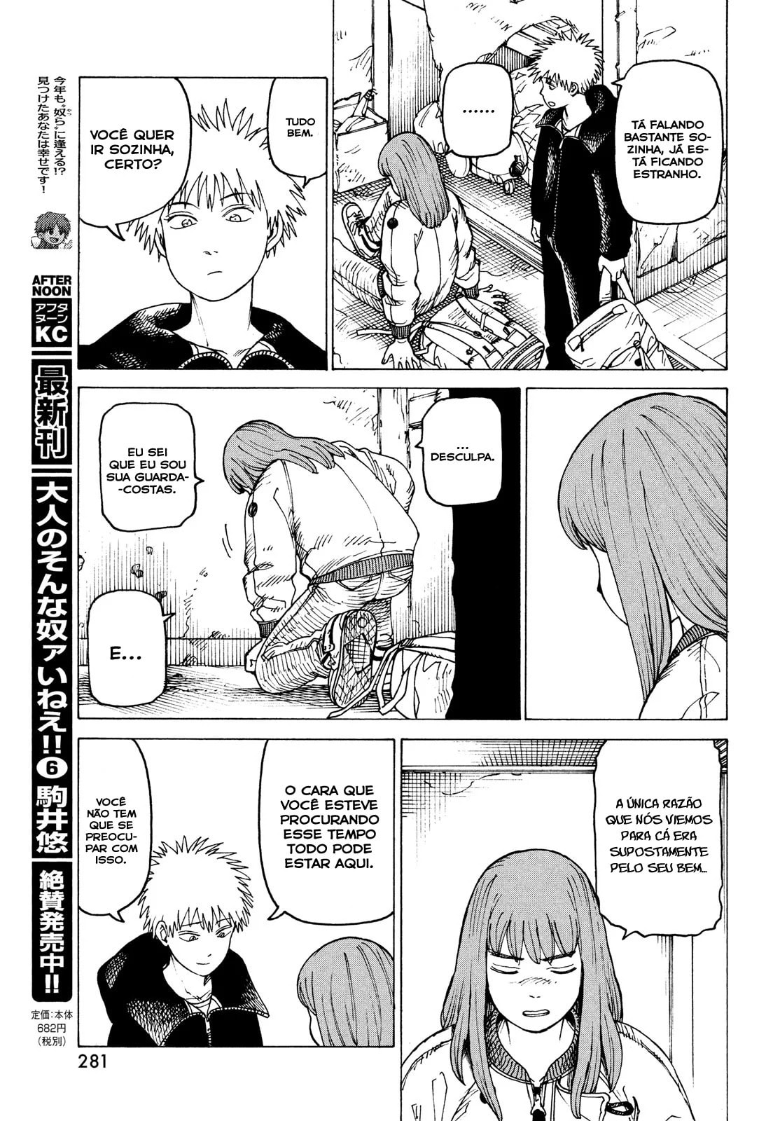 Read Heavenly Delusion Pt Manga Online