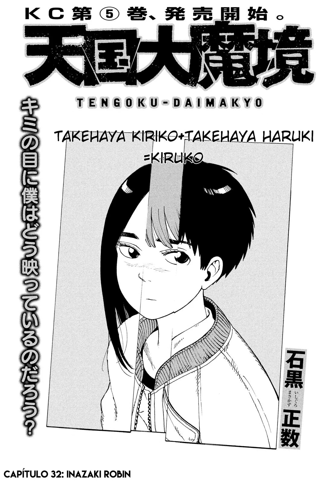 Read Heavenly Delusion Pt Manga Online
