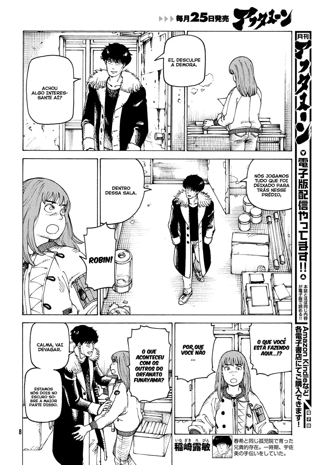 Read Heavenly Delusion Pt Manga Online