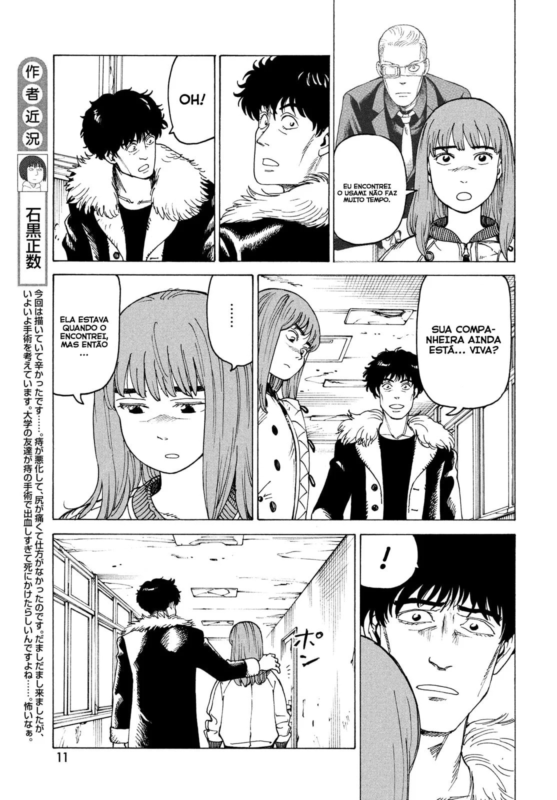 Read Heavenly Delusion Pt Manga Online