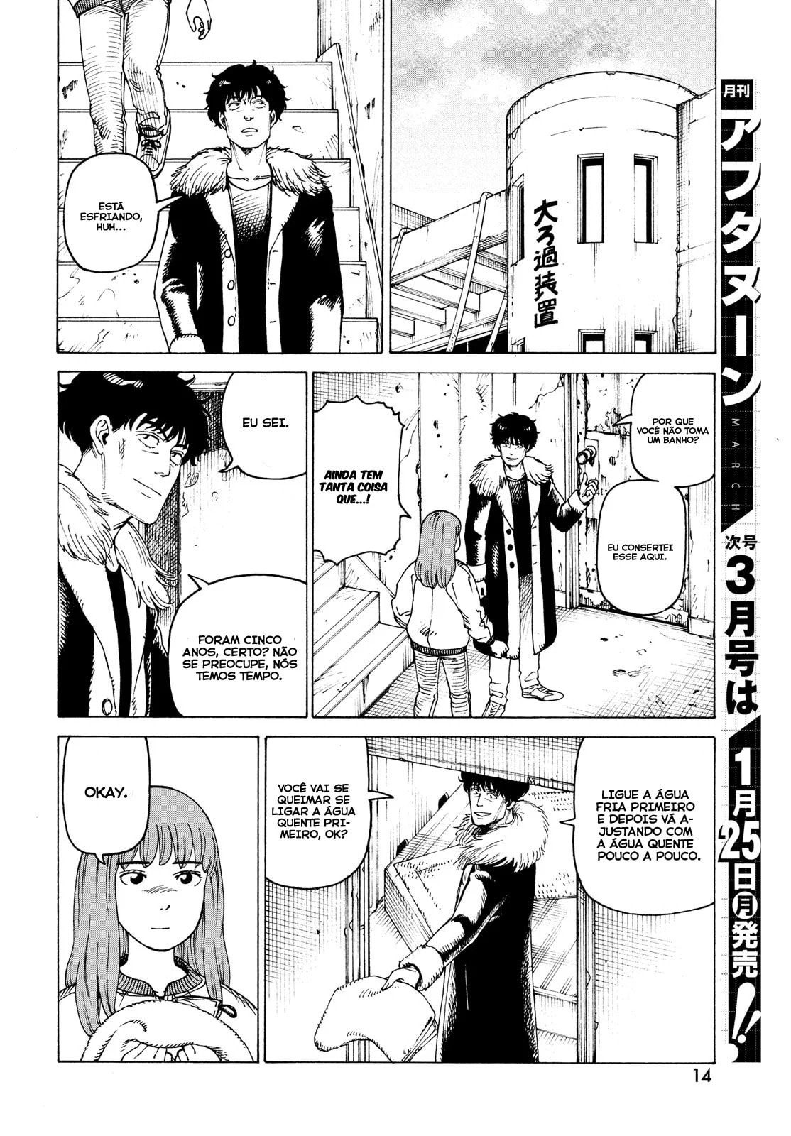 Read Heavenly Delusion Pt Manga Online