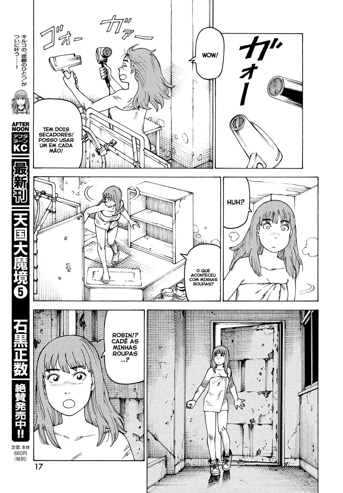 Read Heavenly Delusion Pt Manga Online