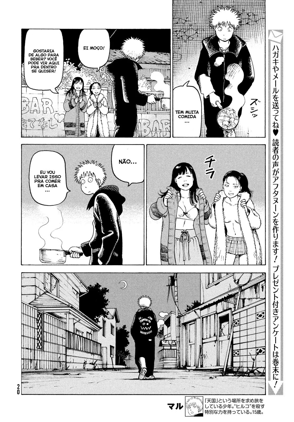Read Heavenly Delusion Pt Manga Online