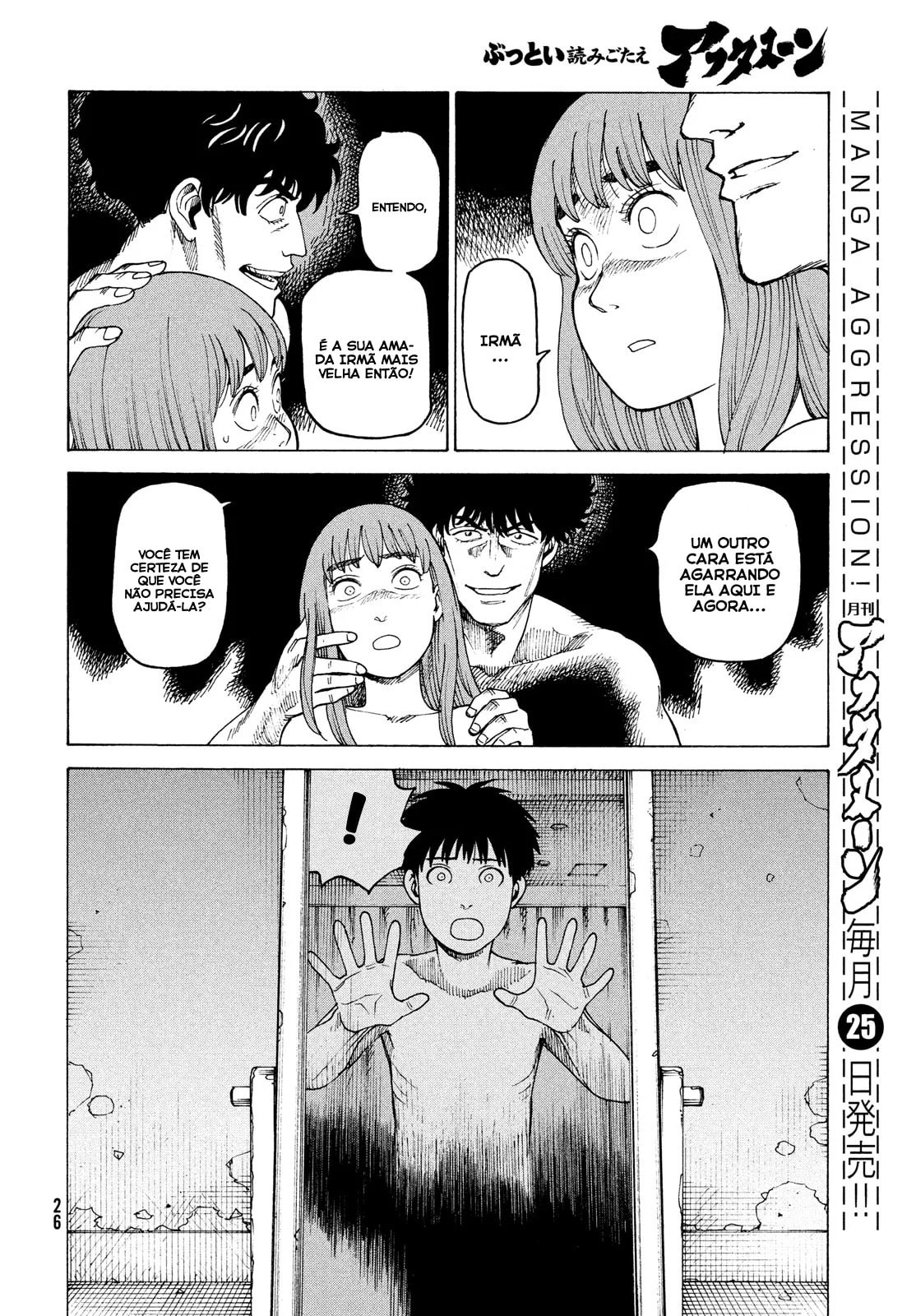 Read Heavenly Delusion Pt Manga Online
