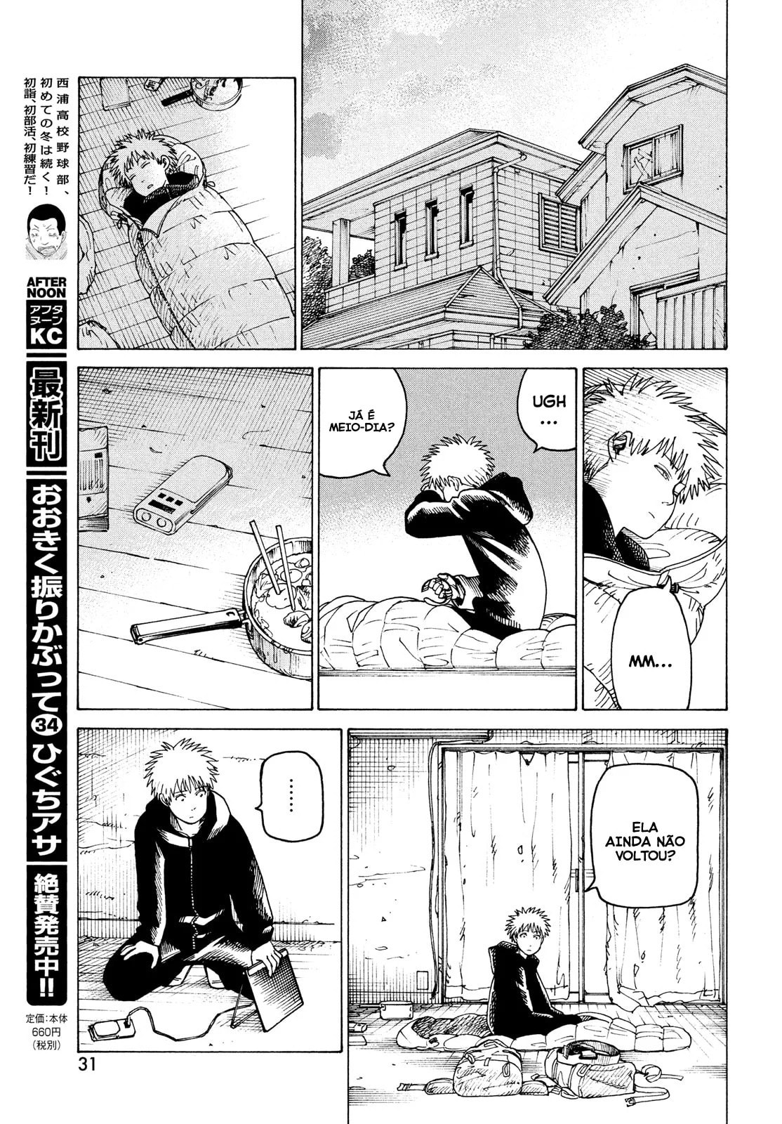 Read Heavenly Delusion Pt Manga Online