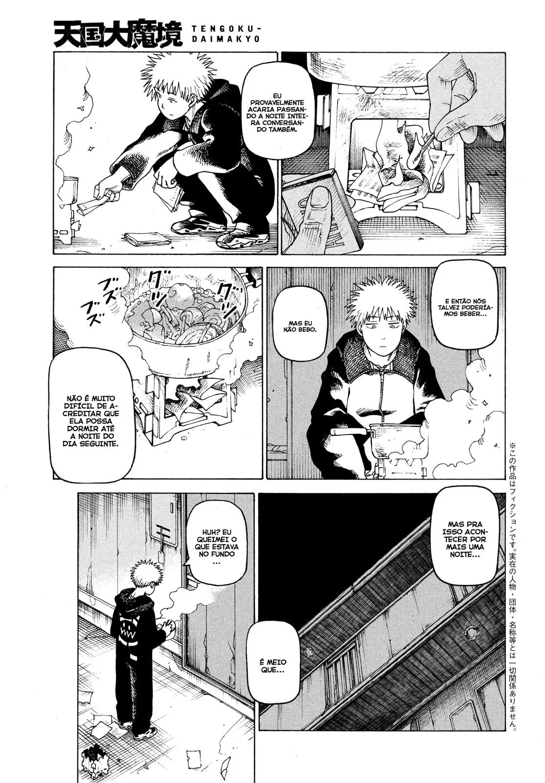 Read Heavenly Delusion Pt Manga Online