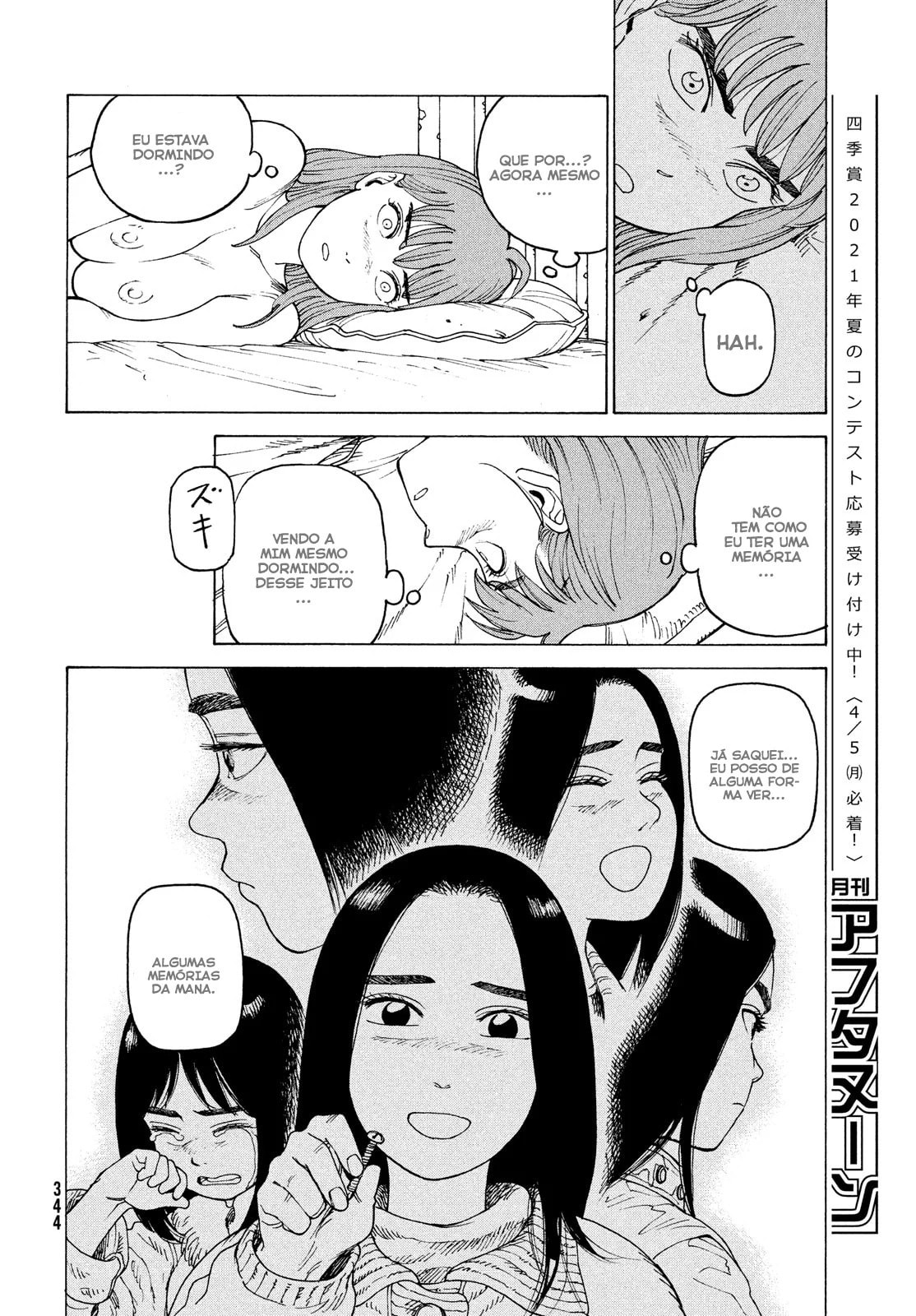 Read Heavenly Delusion Pt Manga Online