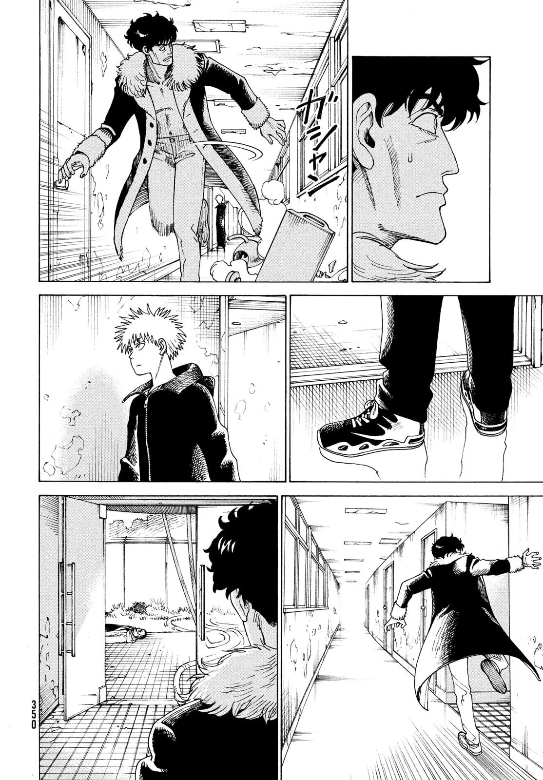 Read Heavenly Delusion Pt Manga Online
