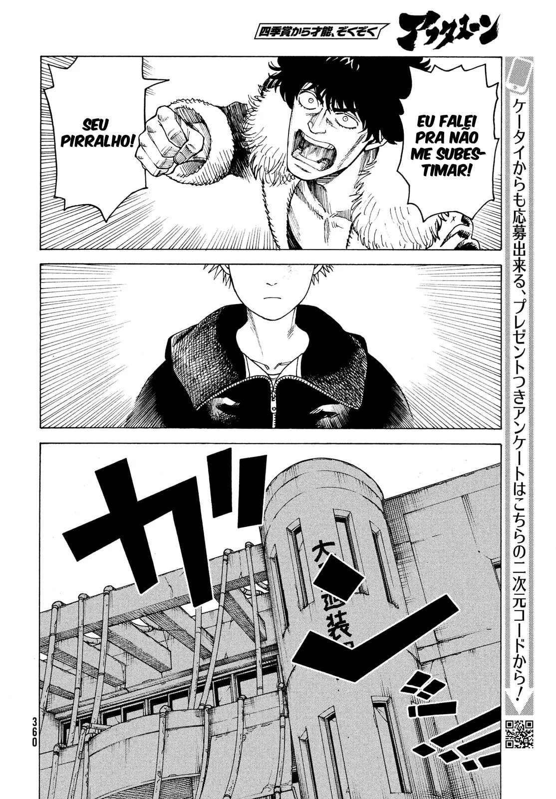 Read Heavenly Delusion Pt Manga Online