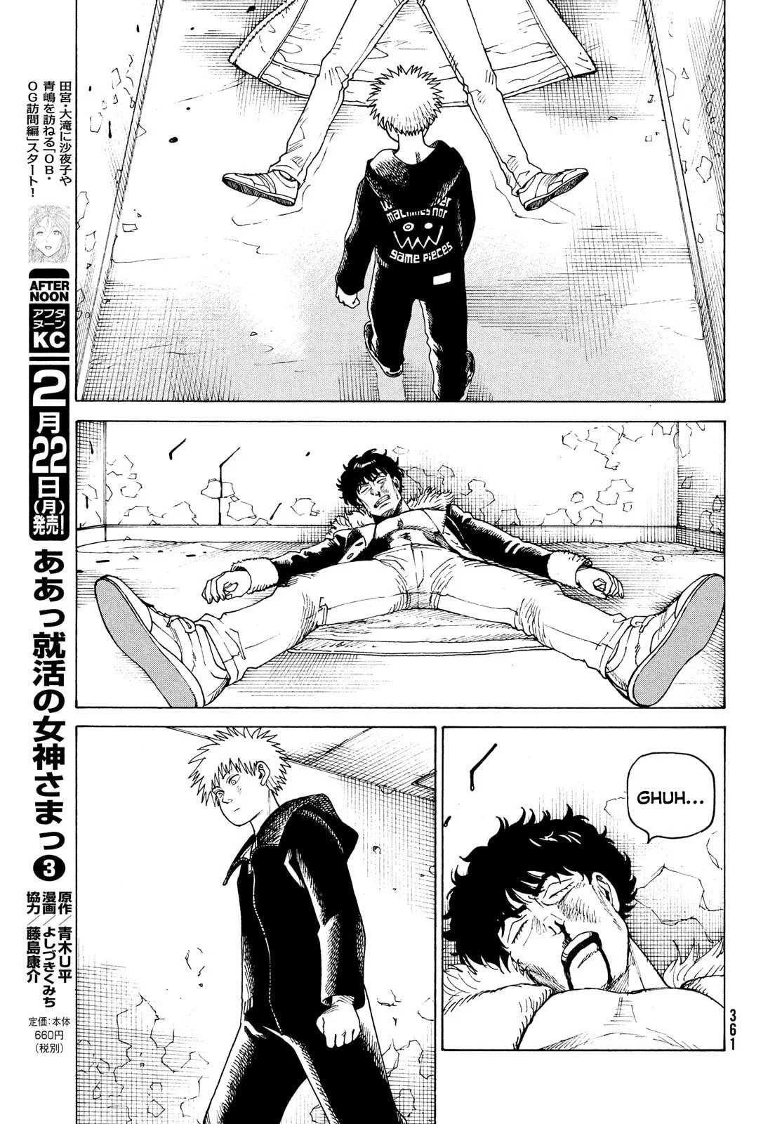 Read Heavenly Delusion Pt Manga Online