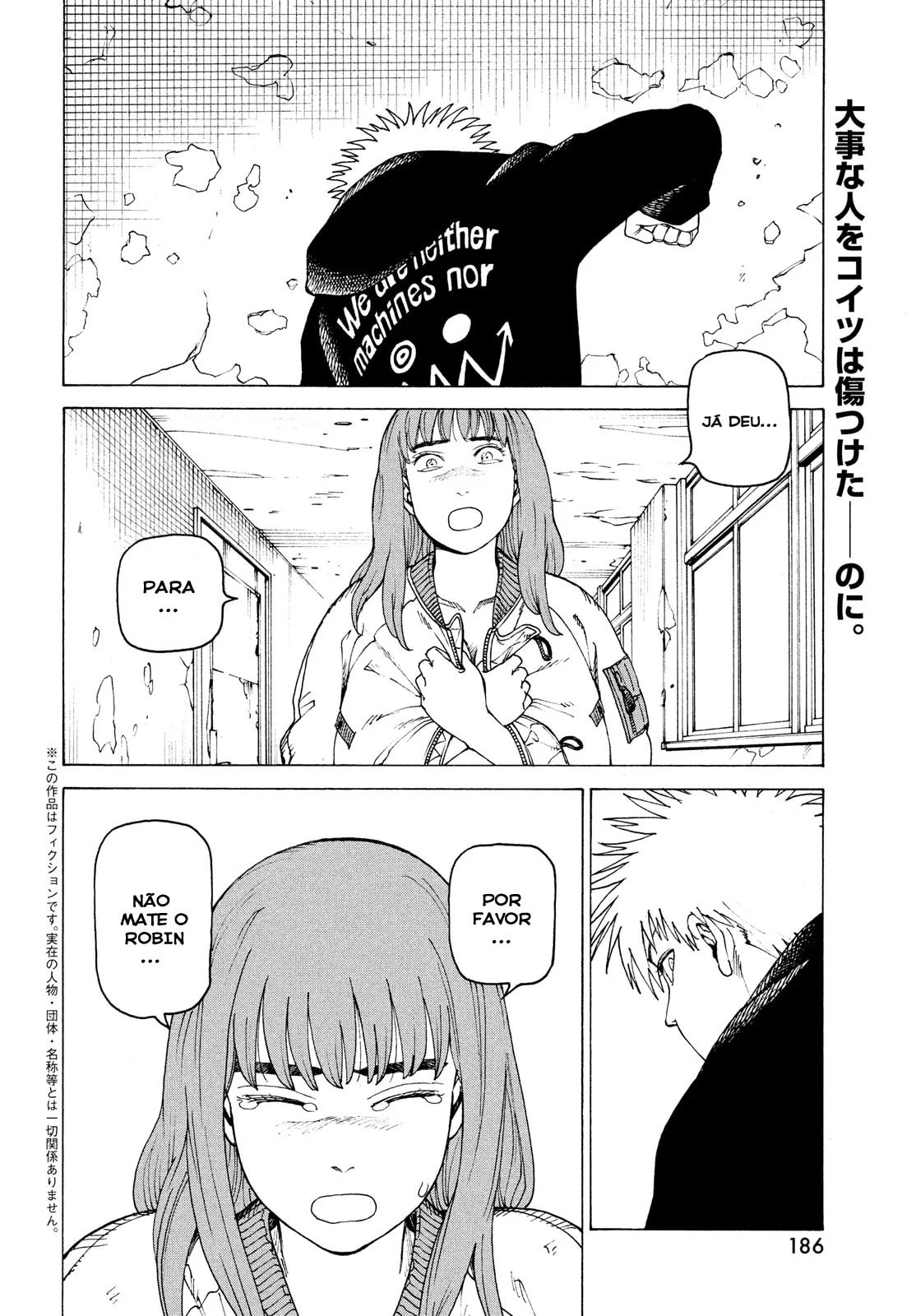 Read Heavenly Delusion Pt Manga Online