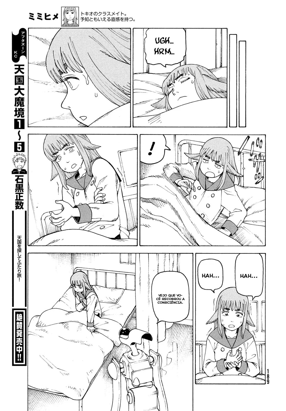Read Heavenly Delusion Pt Manga Online