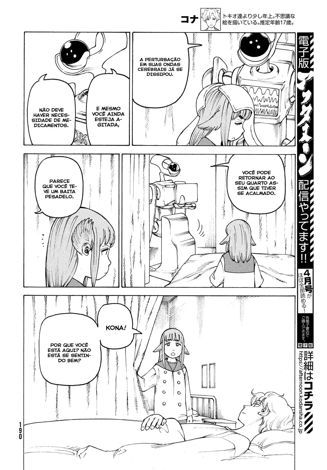 Read Heavenly Delusion Pt Manga Online