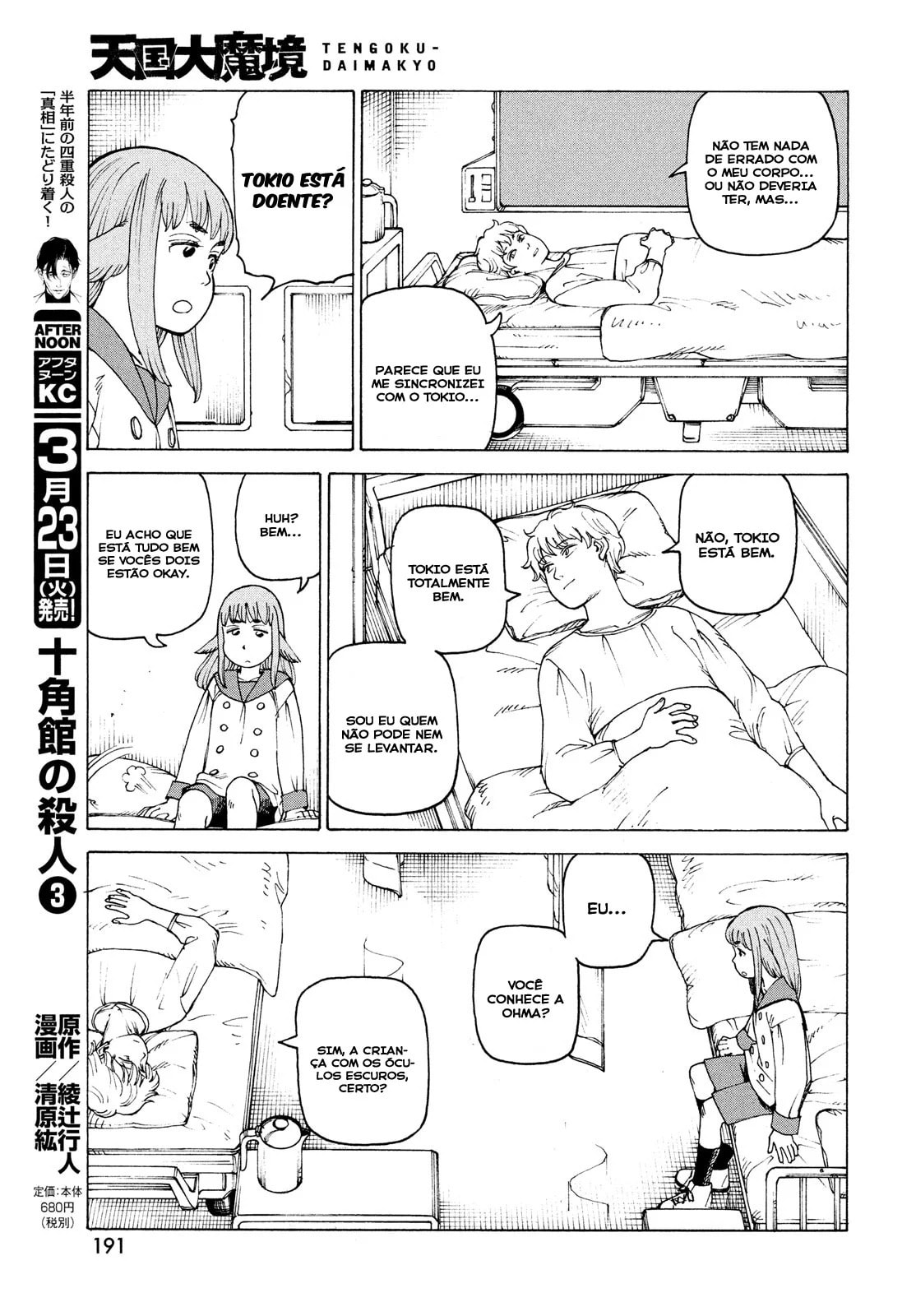 Read Heavenly Delusion Pt Manga Online