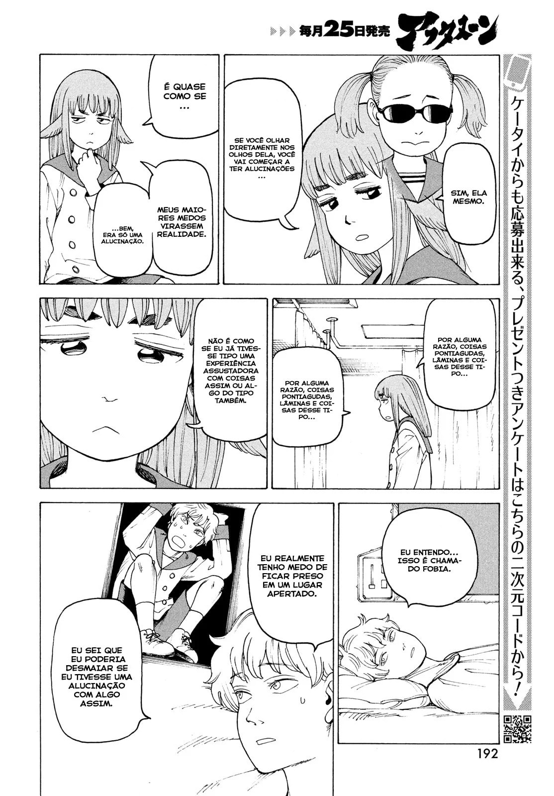 Read Heavenly Delusion Pt Manga Online
