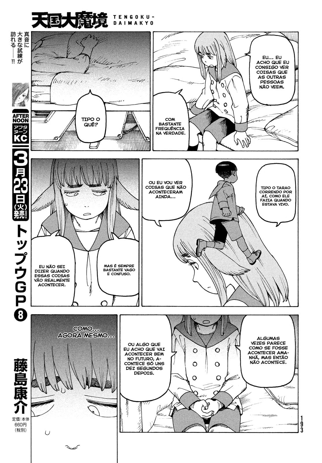 Read Heavenly Delusion Pt Manga Online