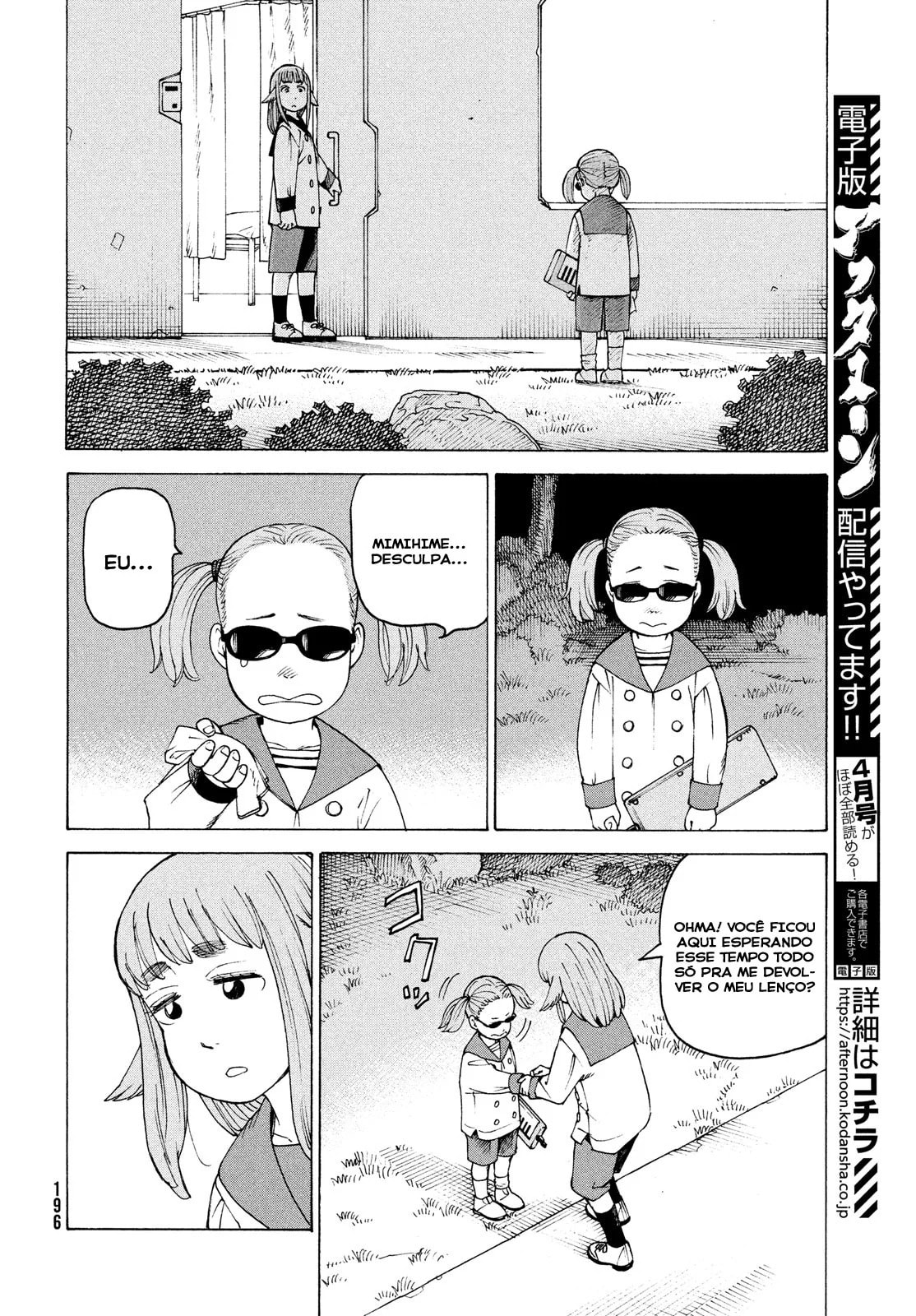 Read Heavenly Delusion Pt Manga Online