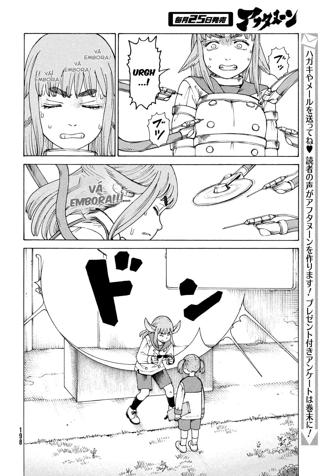 Read Heavenly Delusion Pt Manga Online