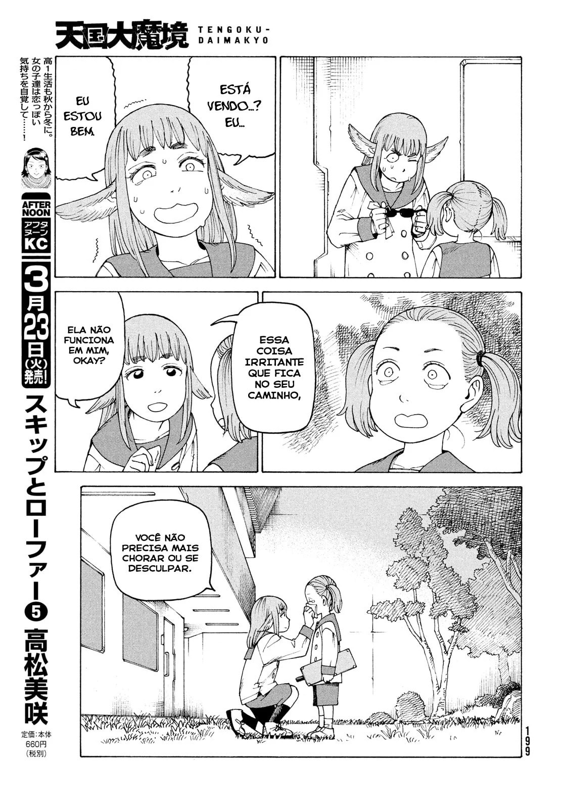 Read Heavenly Delusion Pt Manga Online