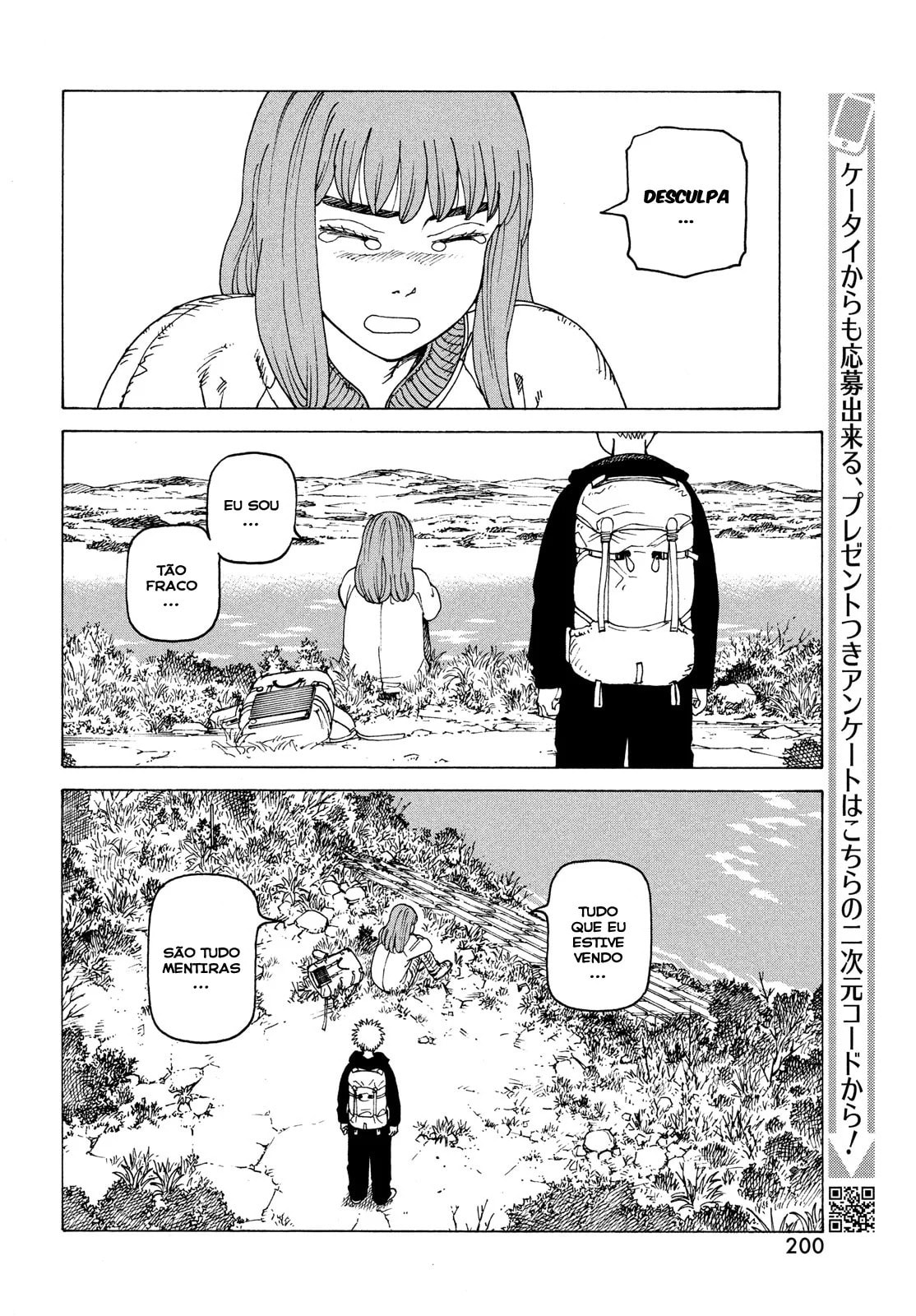 Read Heavenly Delusion Pt Manga Online
