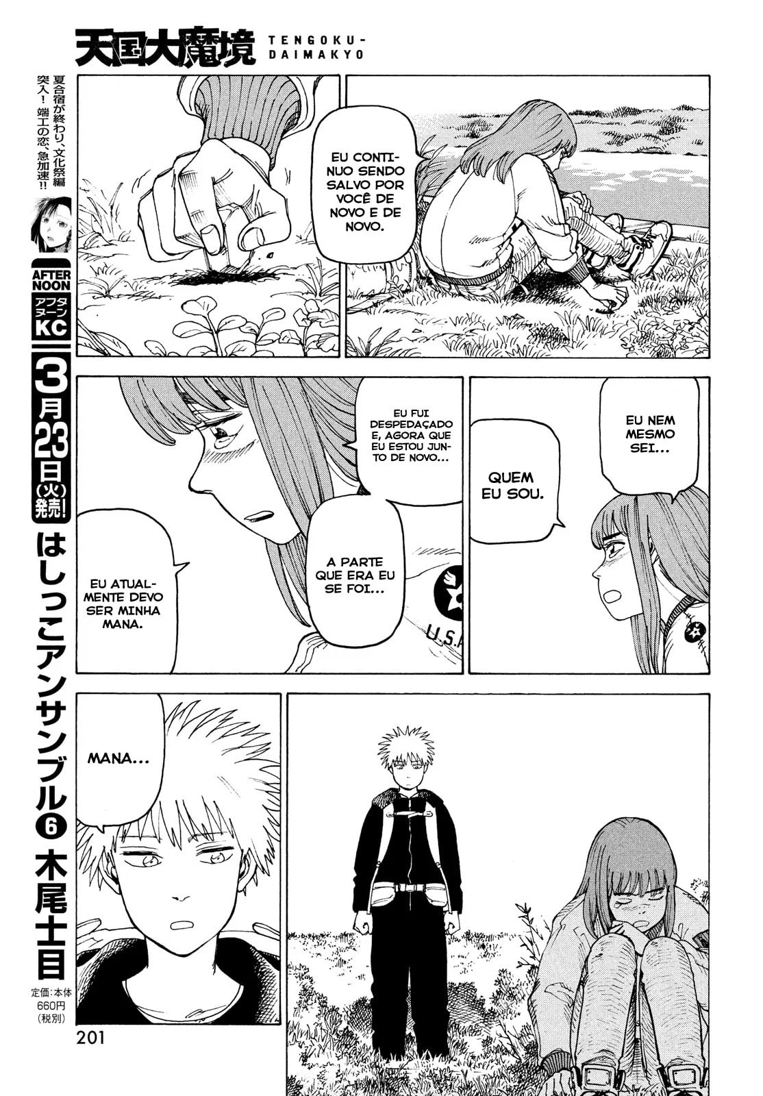 Read Heavenly Delusion Pt Manga Online