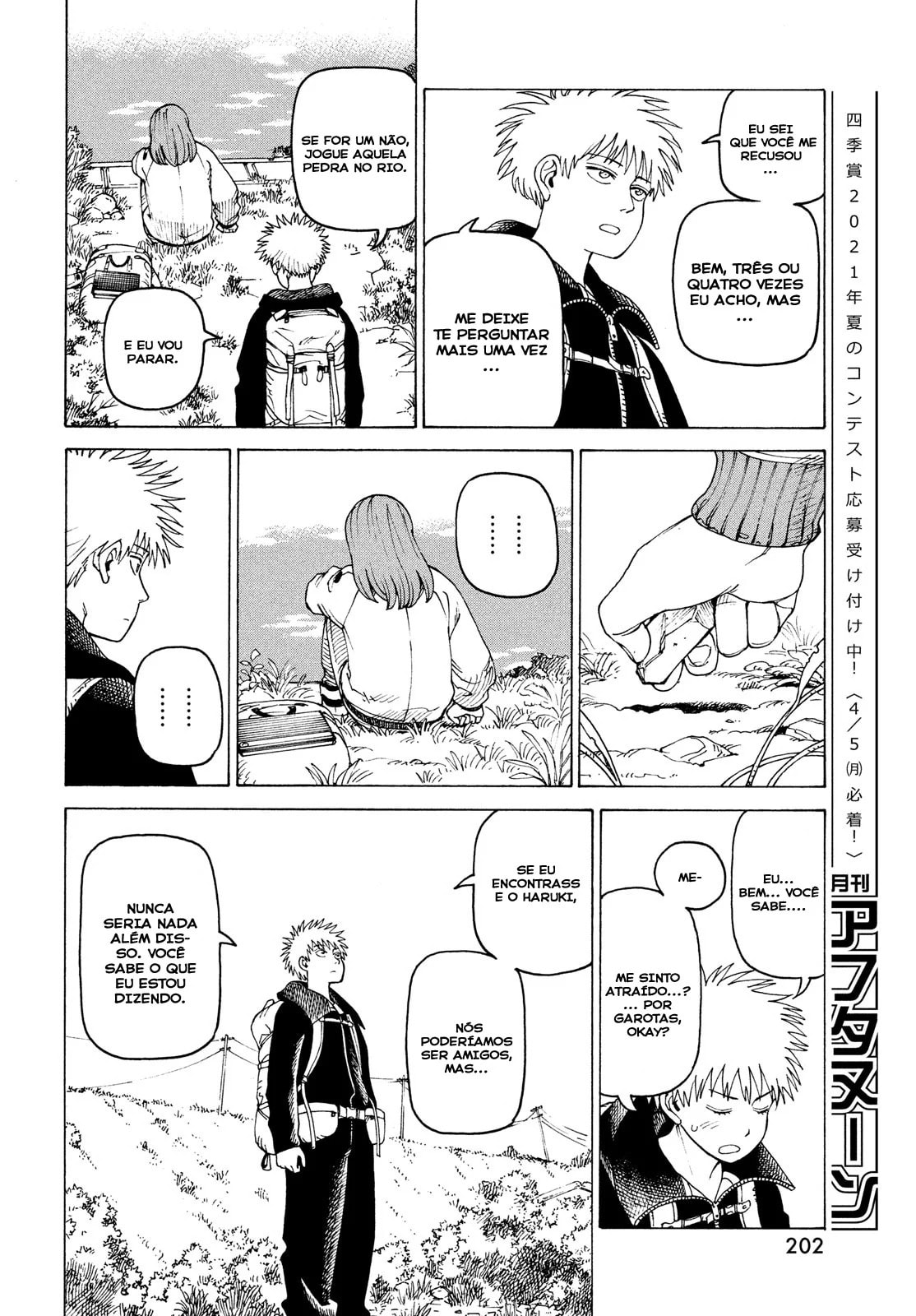 Read Heavenly Delusion Pt Manga Online