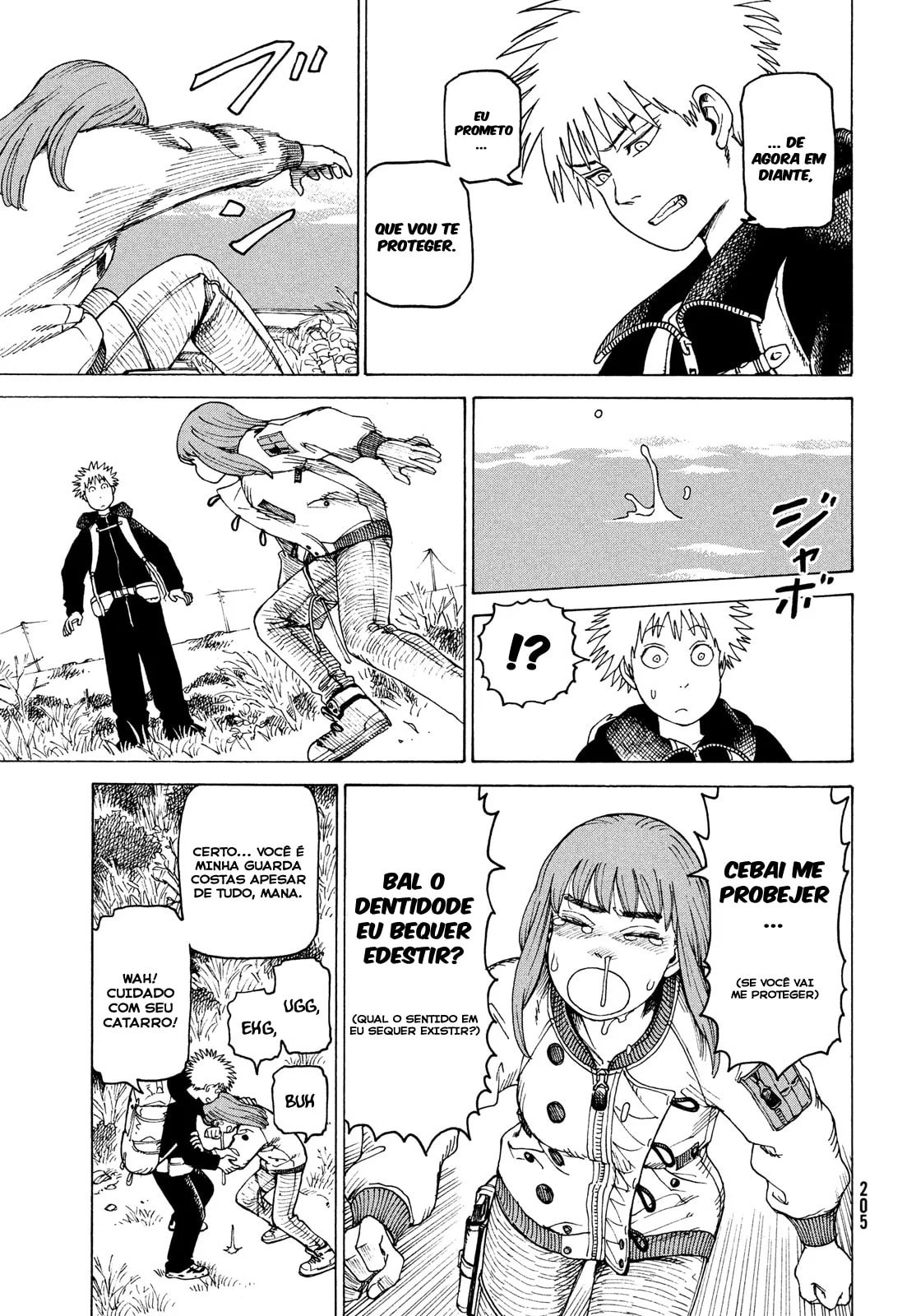 Read Heavenly Delusion Pt Manga Online