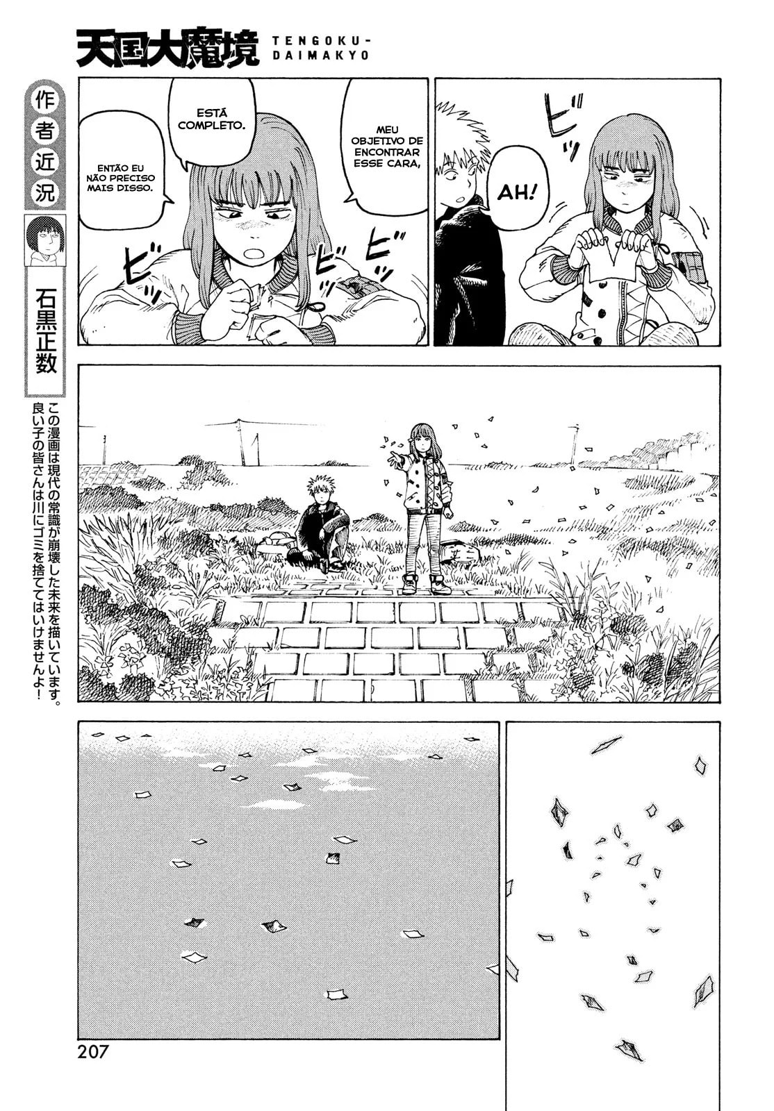 Read Heavenly Delusion Pt Manga Online