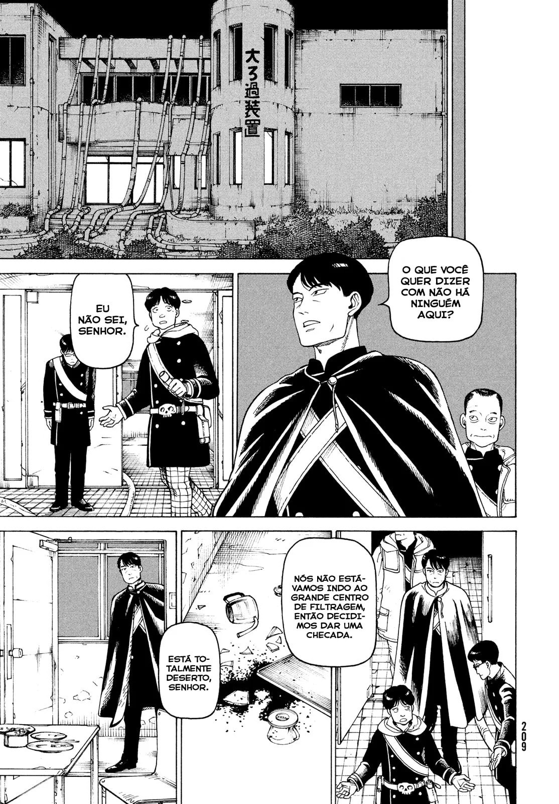Read Heavenly Delusion Pt Manga Online
