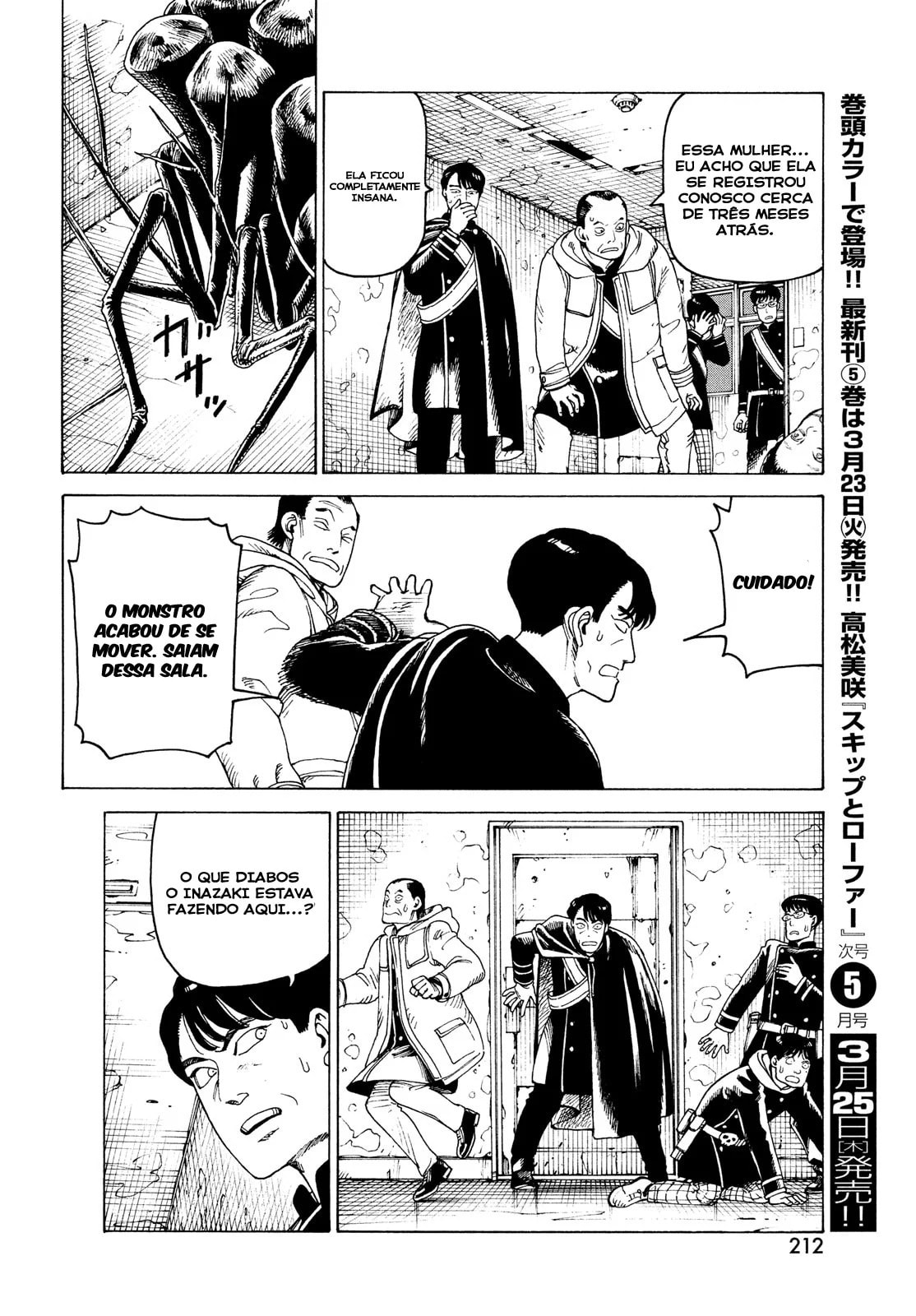 Read Heavenly Delusion Pt Manga Online