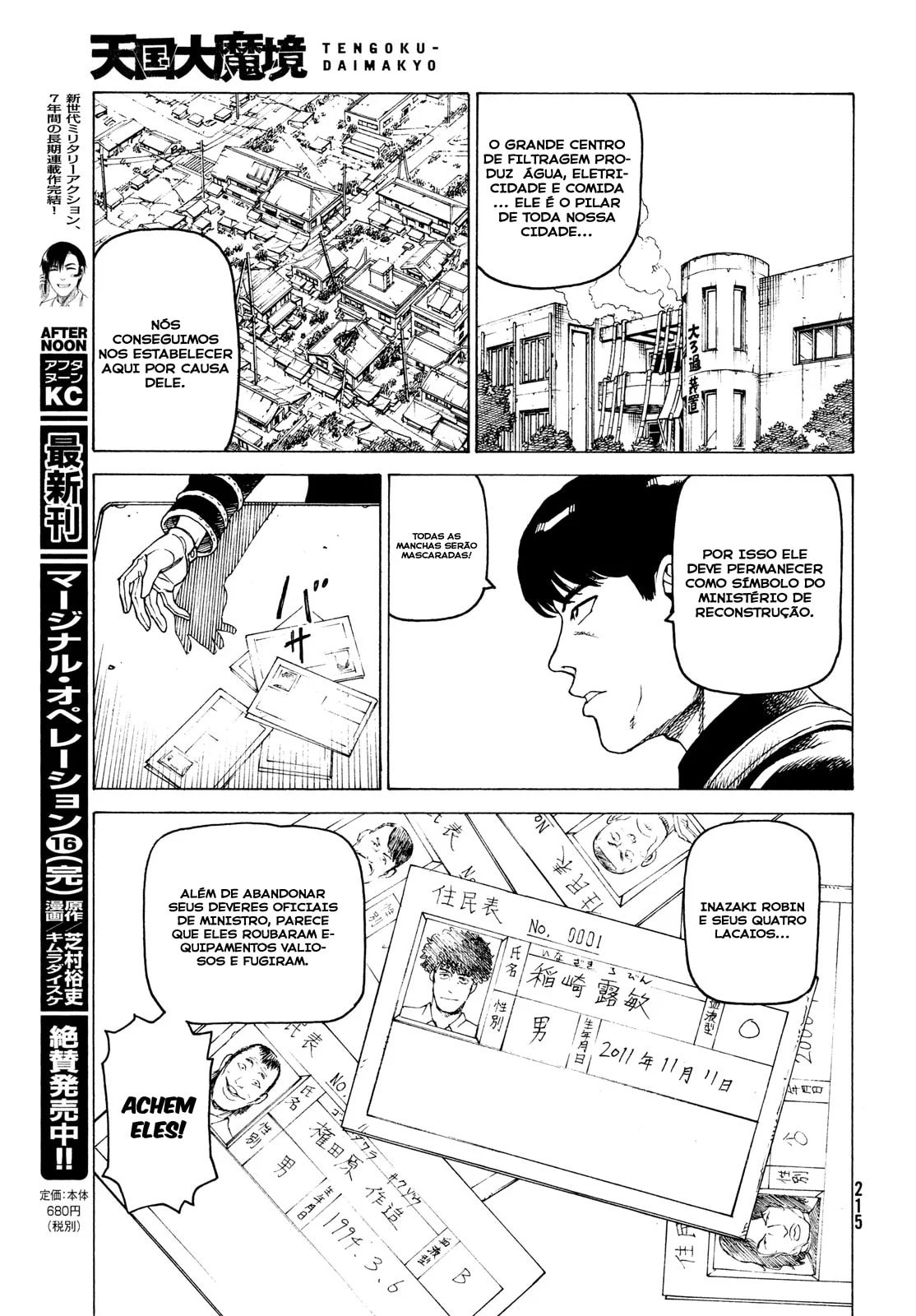 Read Heavenly Delusion Pt Manga Online