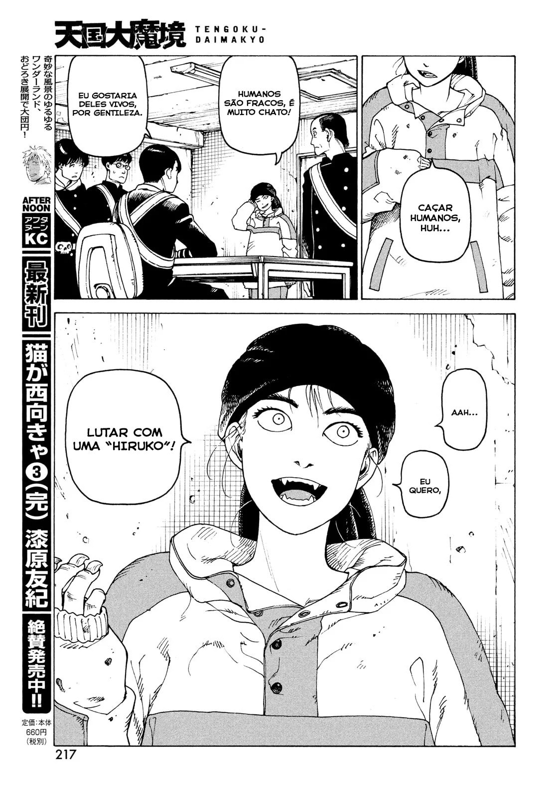 Read Heavenly Delusion Pt Manga Online