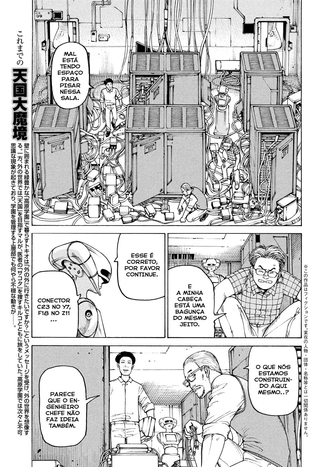 Read Heavenly Delusion Pt Manga Online