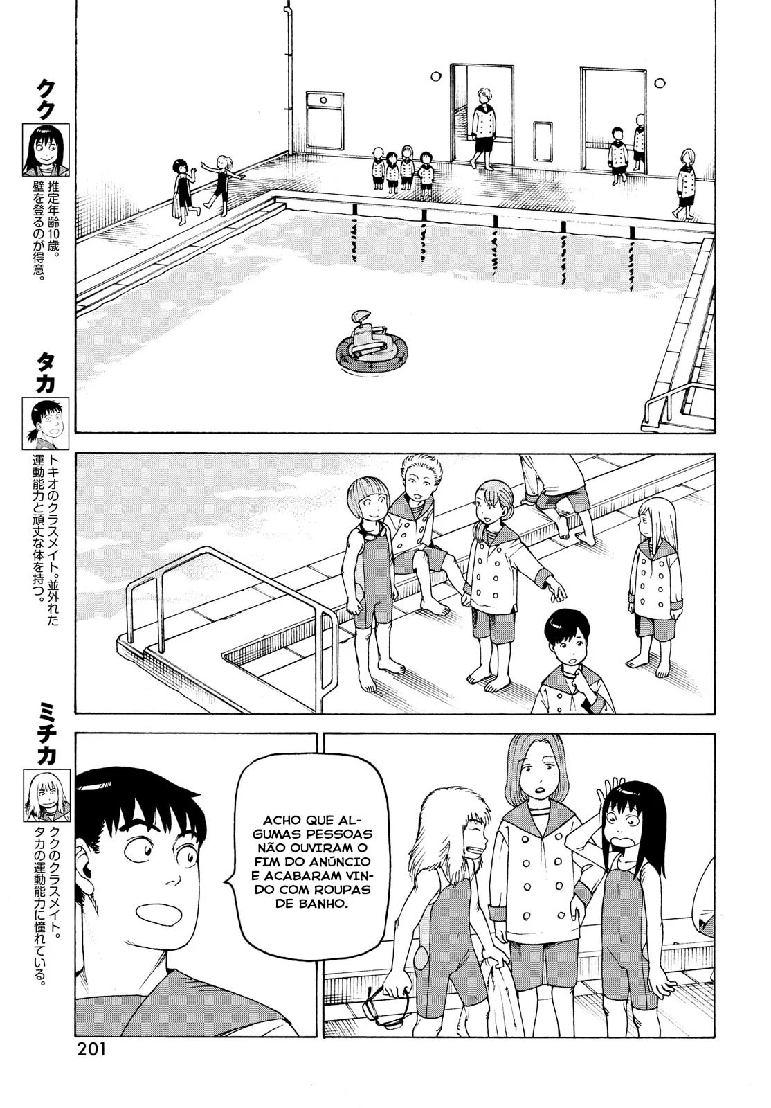 Read Heavenly Delusion Pt Manga Online
