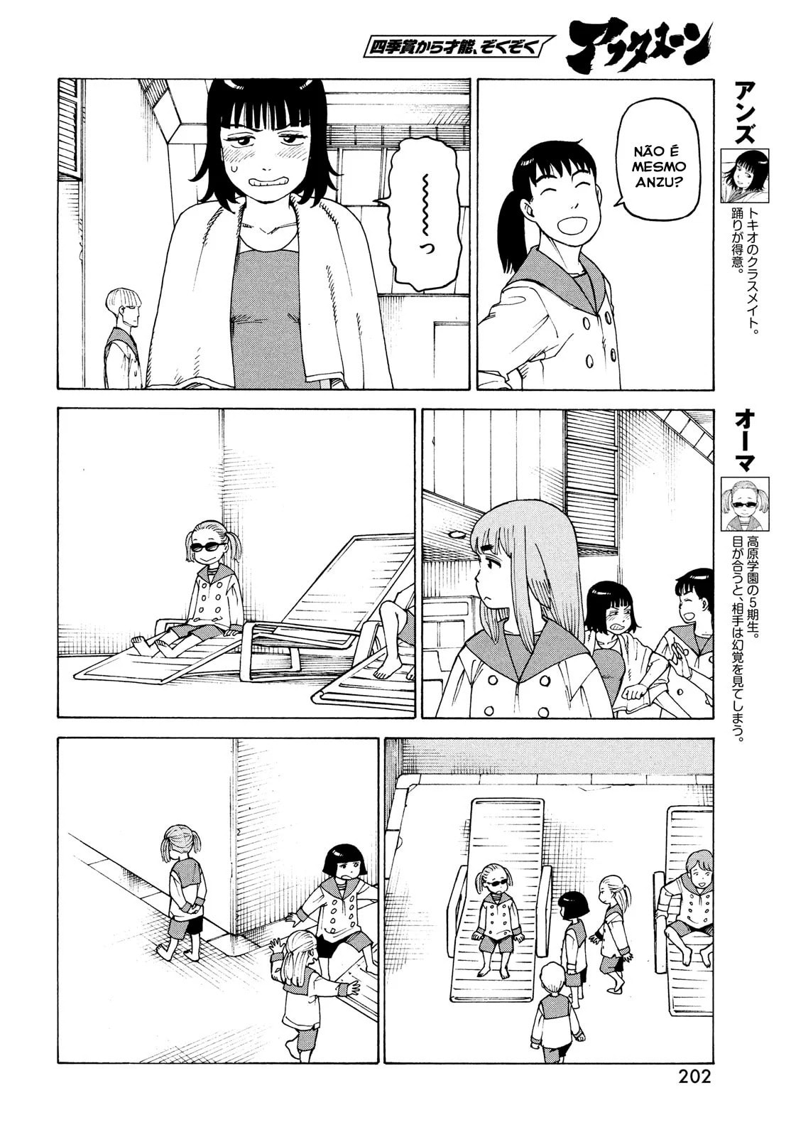 Read Heavenly Delusion Pt Manga Online