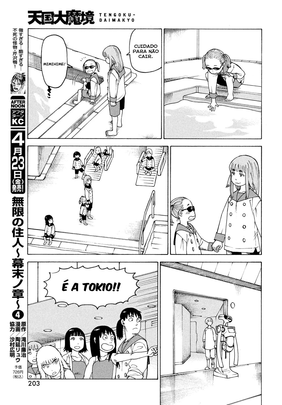 Read Heavenly Delusion Pt Manga Online