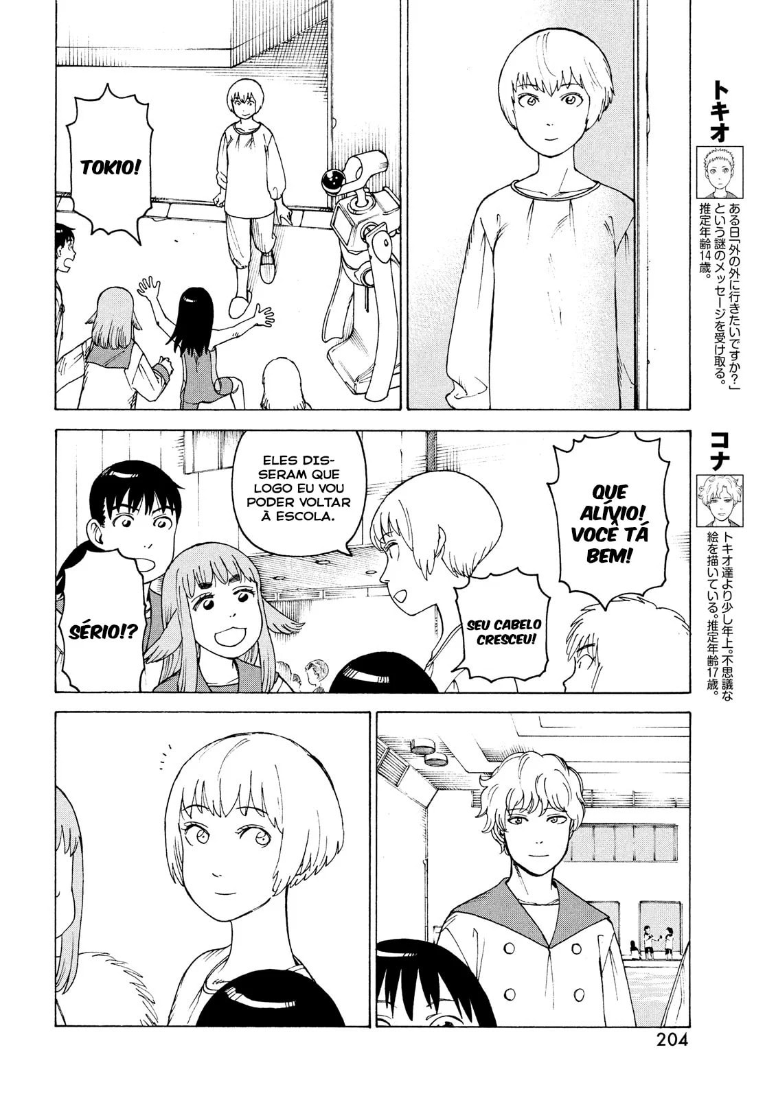 Read Heavenly Delusion Pt Manga Online