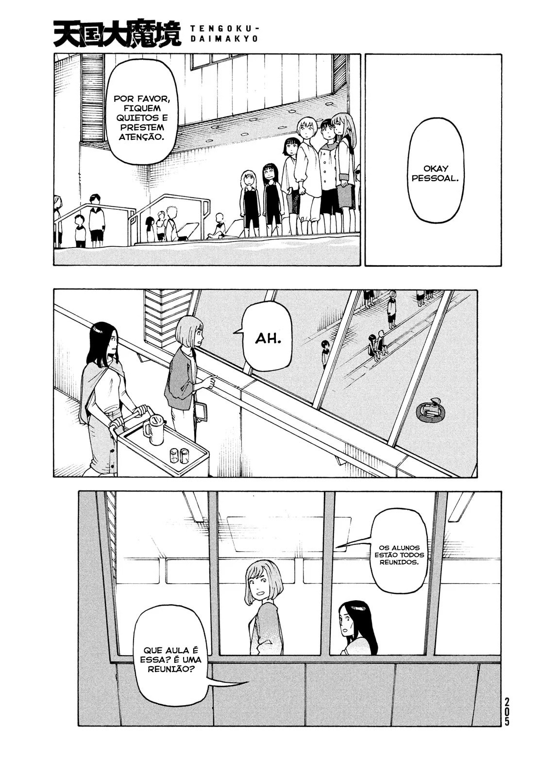 Read Heavenly Delusion Pt Manga Online