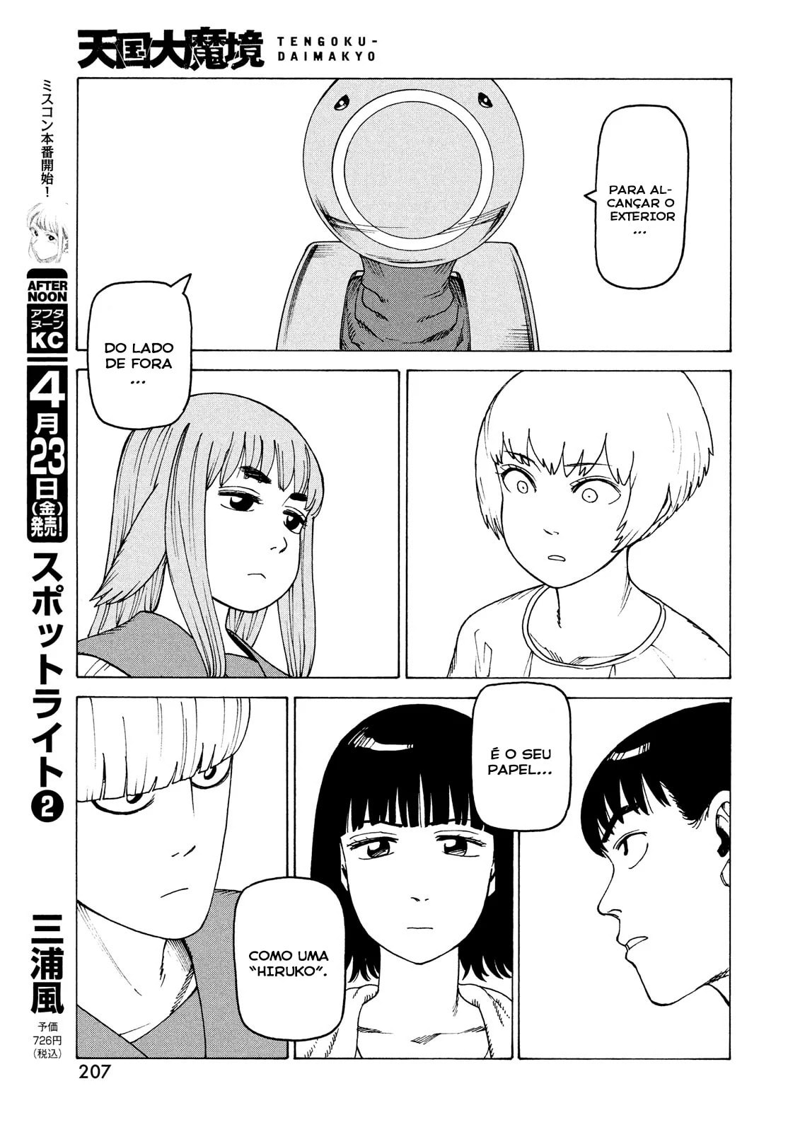Read Heavenly Delusion Pt Manga Online