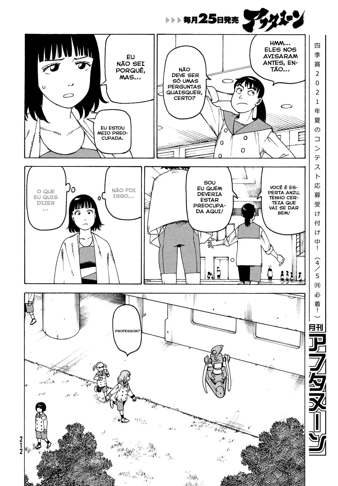 Read Heavenly Delusion Pt Manga Online