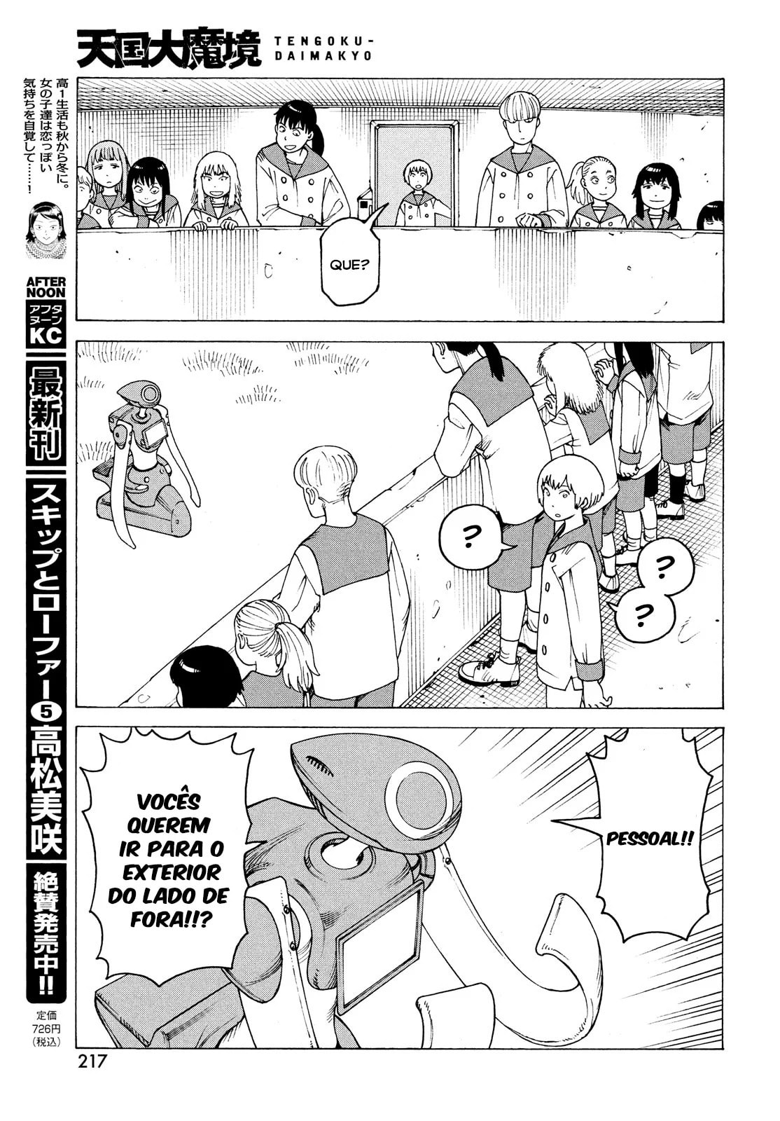 Read Heavenly Delusion Pt Manga Online