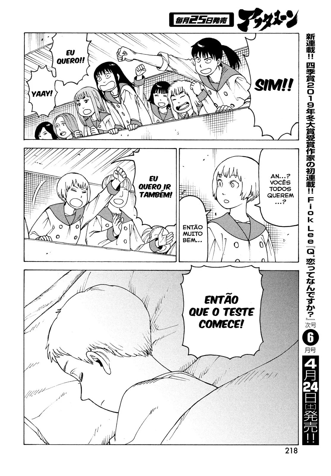 Read Heavenly Delusion Pt Manga Online
