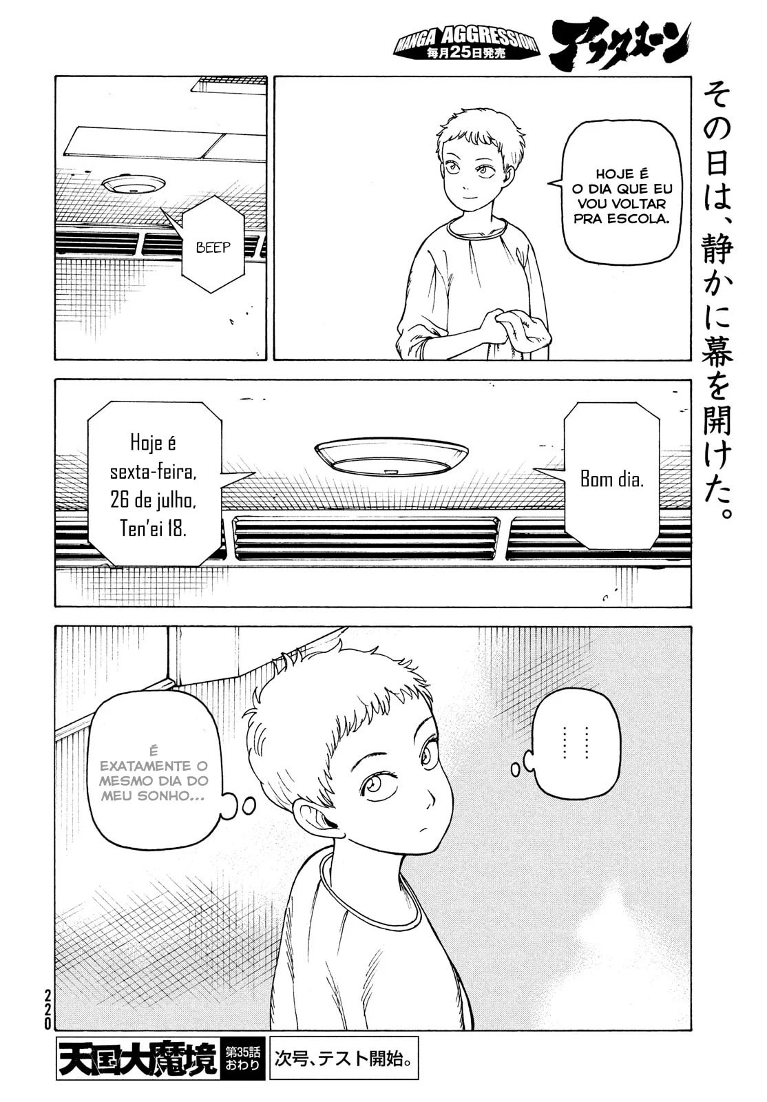 Read Heavenly Delusion Pt Manga Online